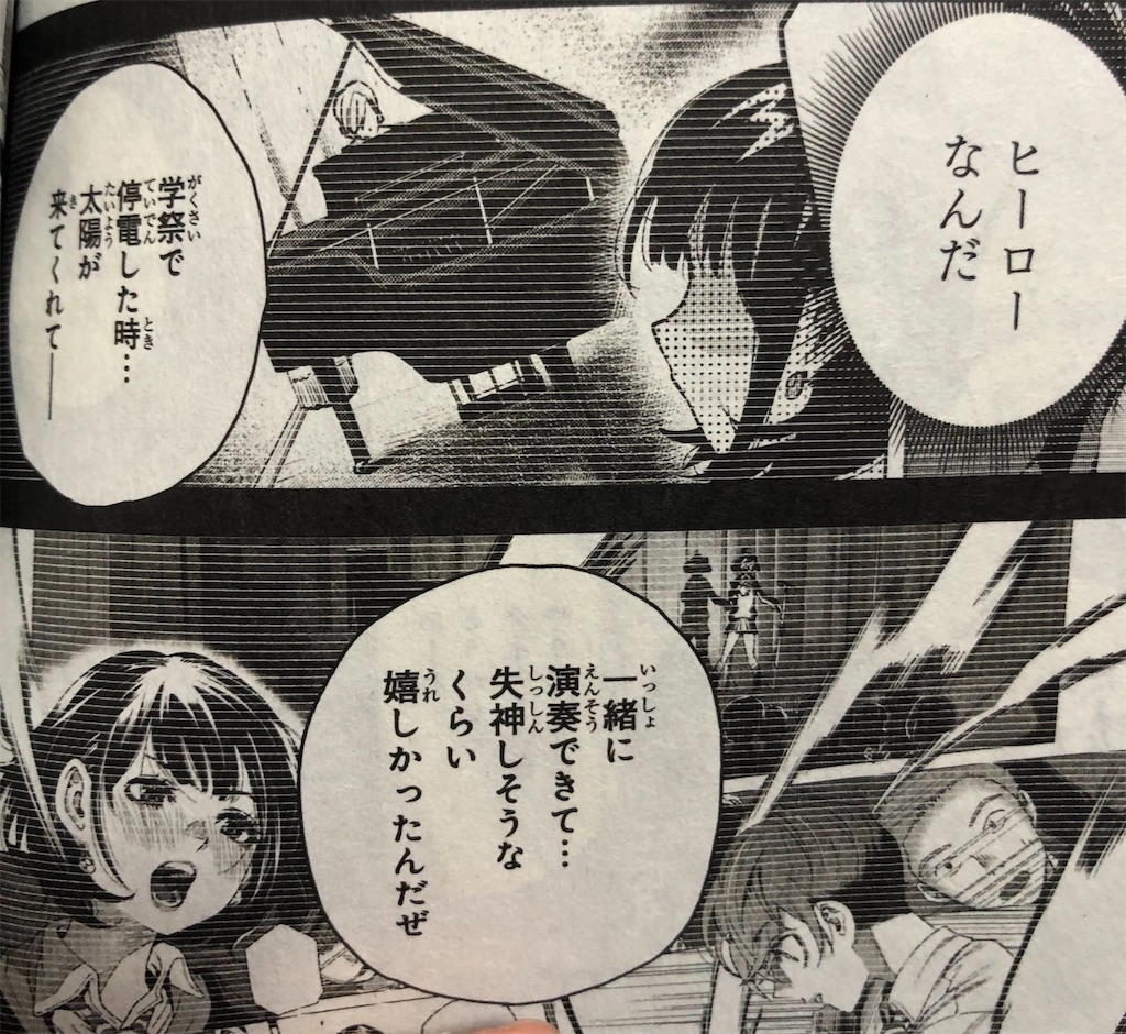 津尾尋華のジャンプ打ち切り漫画紹介