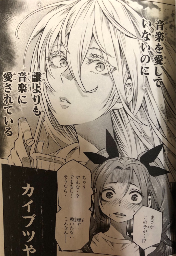 アリスと太陽 18年 津尾尋華のジャンプ打ち切り漫画紹介 アリスと太陽 18年 津尾尋華のジャンプ打ち切り漫画紹介