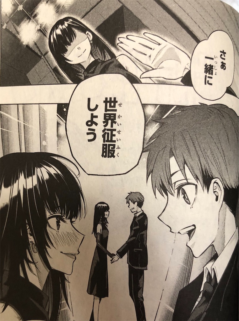 アリスと太陽 18年 津尾尋華のジャンプ打ち切り漫画紹介 アリスと太陽 18年 津尾尋華のジャンプ打ち切り漫画紹介
