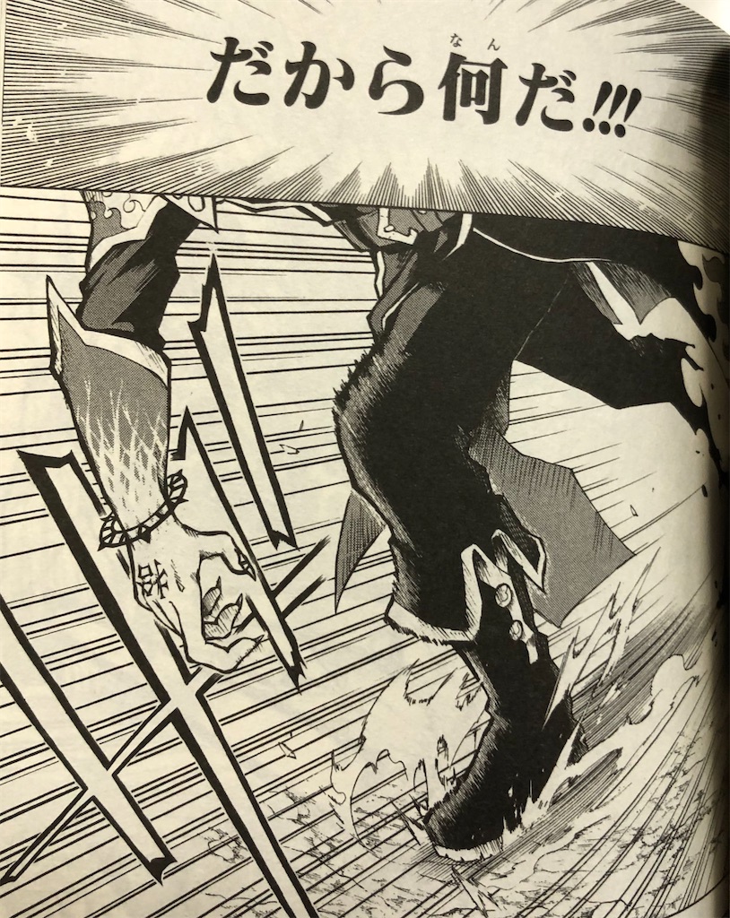 獄丁ヒグマ 19年 津尾尋華のジャンプ打ち切り漫画紹介