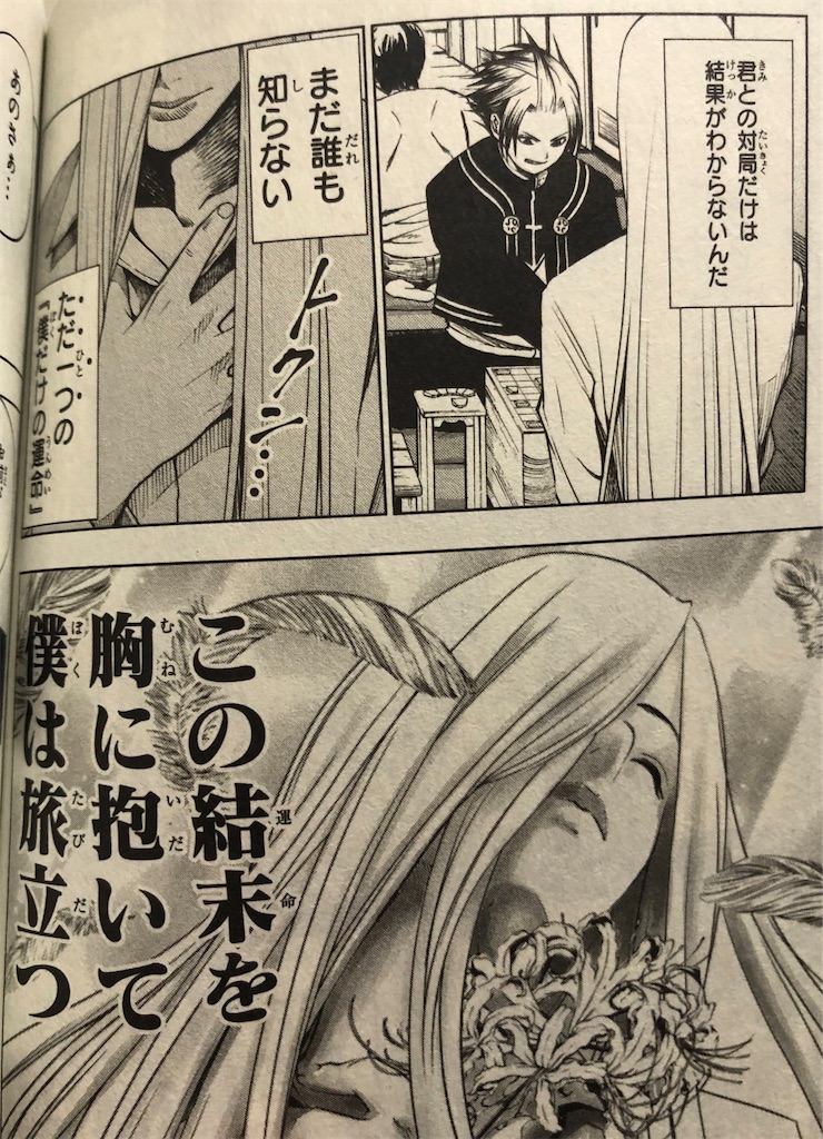 f:id:jiholeopardon:20210904012806j:image f:id:jiholeopardon:20210904012806j:image