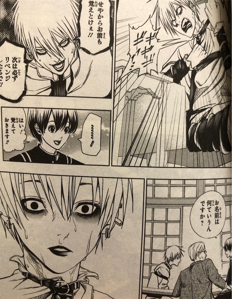 f:id:jiholeopardon:20210904013421j:image f:id:jiholeopardon:20210904013421j:image