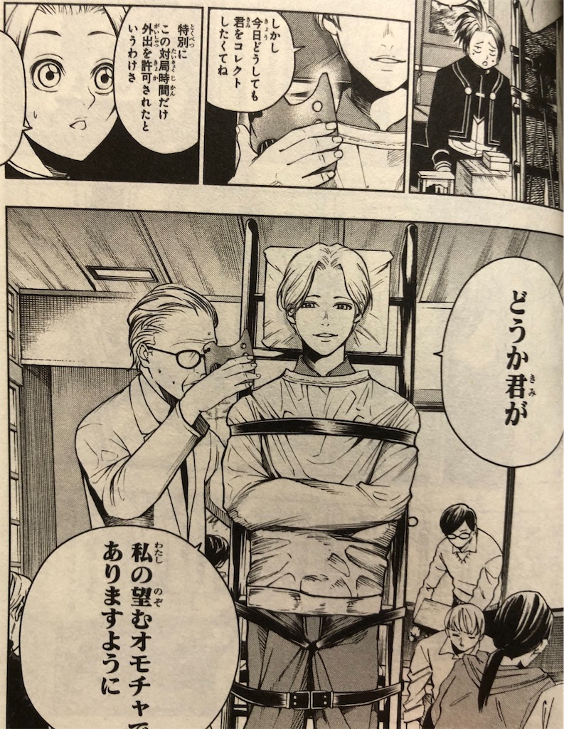 f:id:jiholeopardon:20210904014130j:image f:id:jiholeopardon:20210904014130j:image