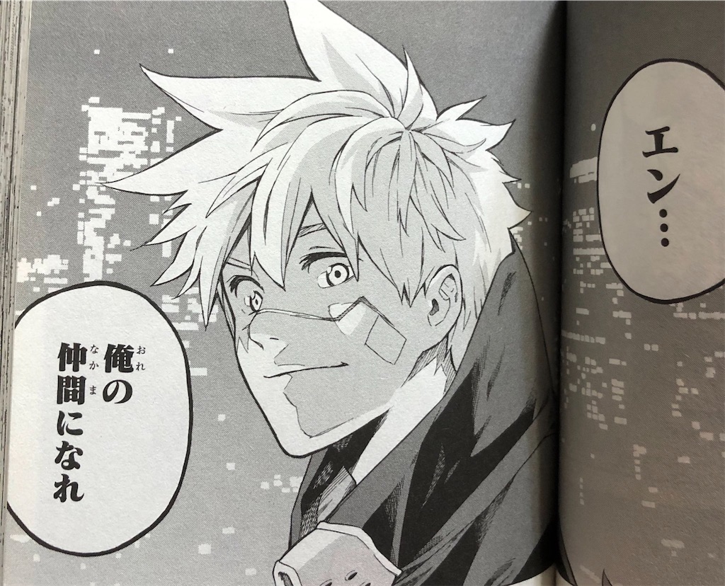 トーキョー忍スクワッド 19年 津尾尋華のジャンプ打ち切り漫画紹介