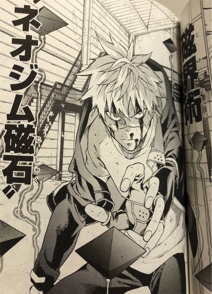 トーキョー忍スクワッド 19年 津尾尋華のジャンプ打ち切り漫画紹介
