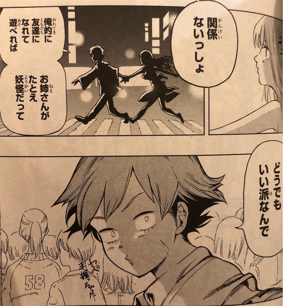 f:id:jiholeopardon:20210912080355j:image f:id:jiholeopardon:20210912080355j:image