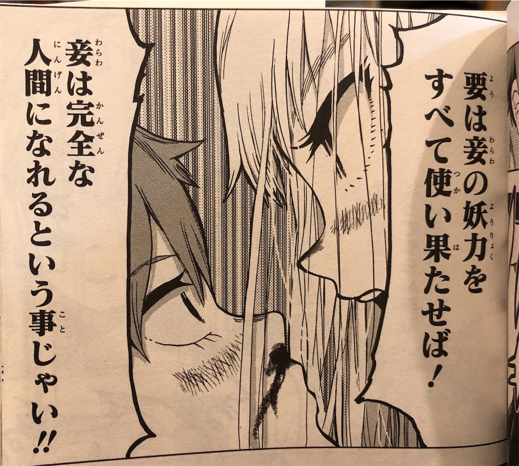 f:id:jiholeopardon:20210912080427j:image f:id:jiholeopardon:20210912080427j:image