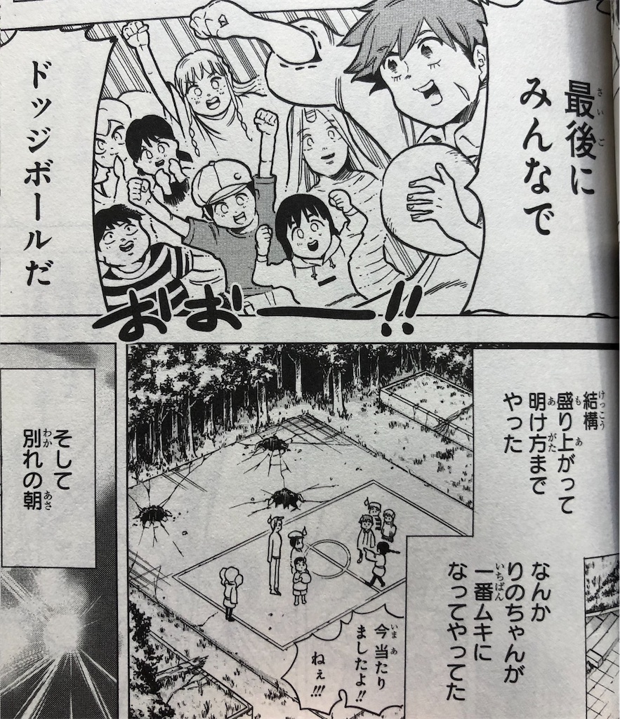 f:id:jiholeopardon:20210912081521j:image f:id:jiholeopardon:20210912081521j:image