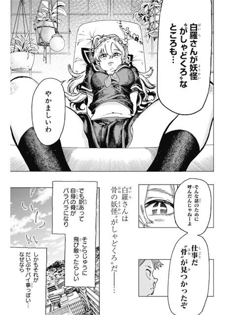 f:id:jiholeopardon:20210912124929j:image f:id:jiholeopardon:20210912124929j:image