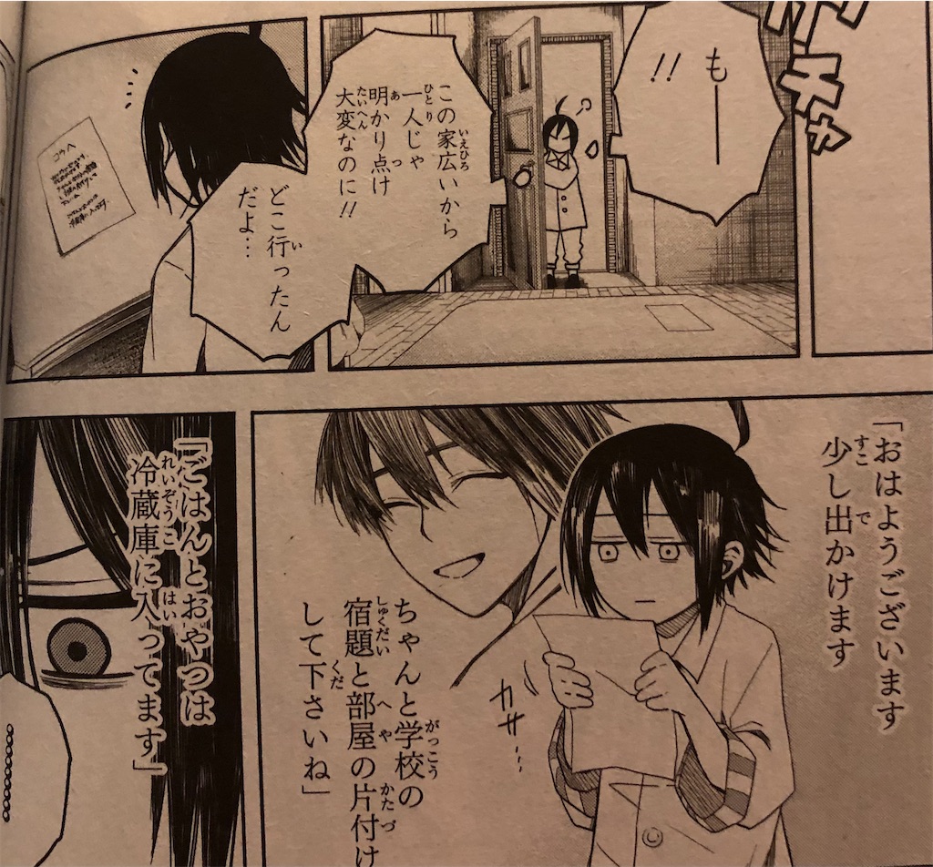 f:id:jiholeopardon:20210913001957j:image f:id:jiholeopardon:20210913001957j:image