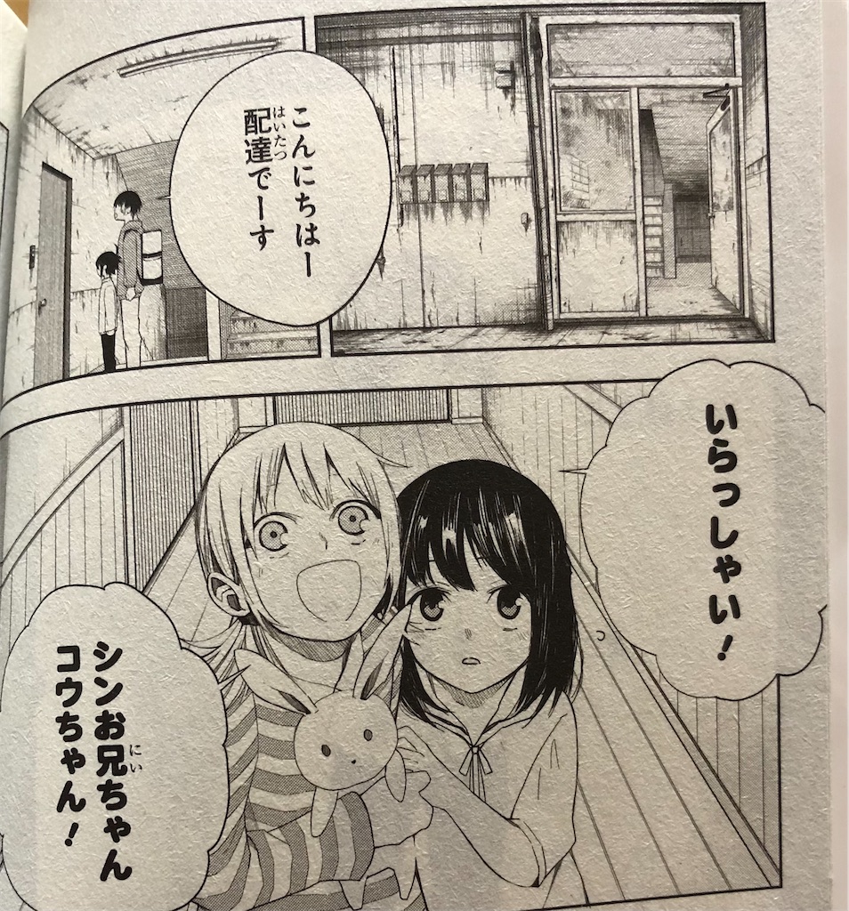 f:id:jiholeopardon:20210913133651j:image f:id:jiholeopardon:20210913133651j:image