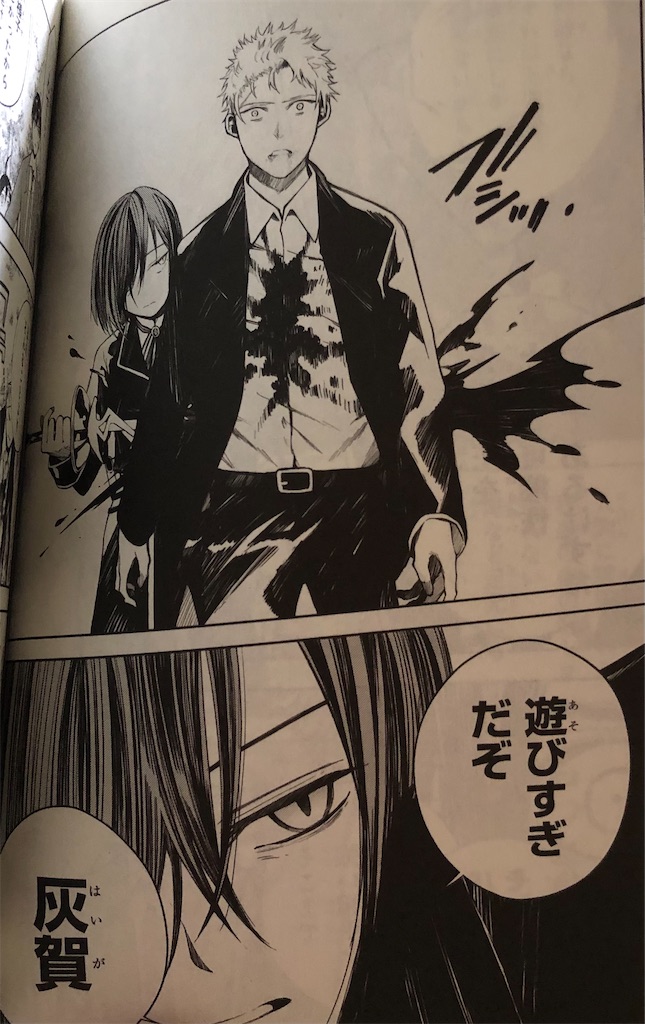 f:id:jiholeopardon:20210913135559j:image f:id:jiholeopardon:20210913135559j:image