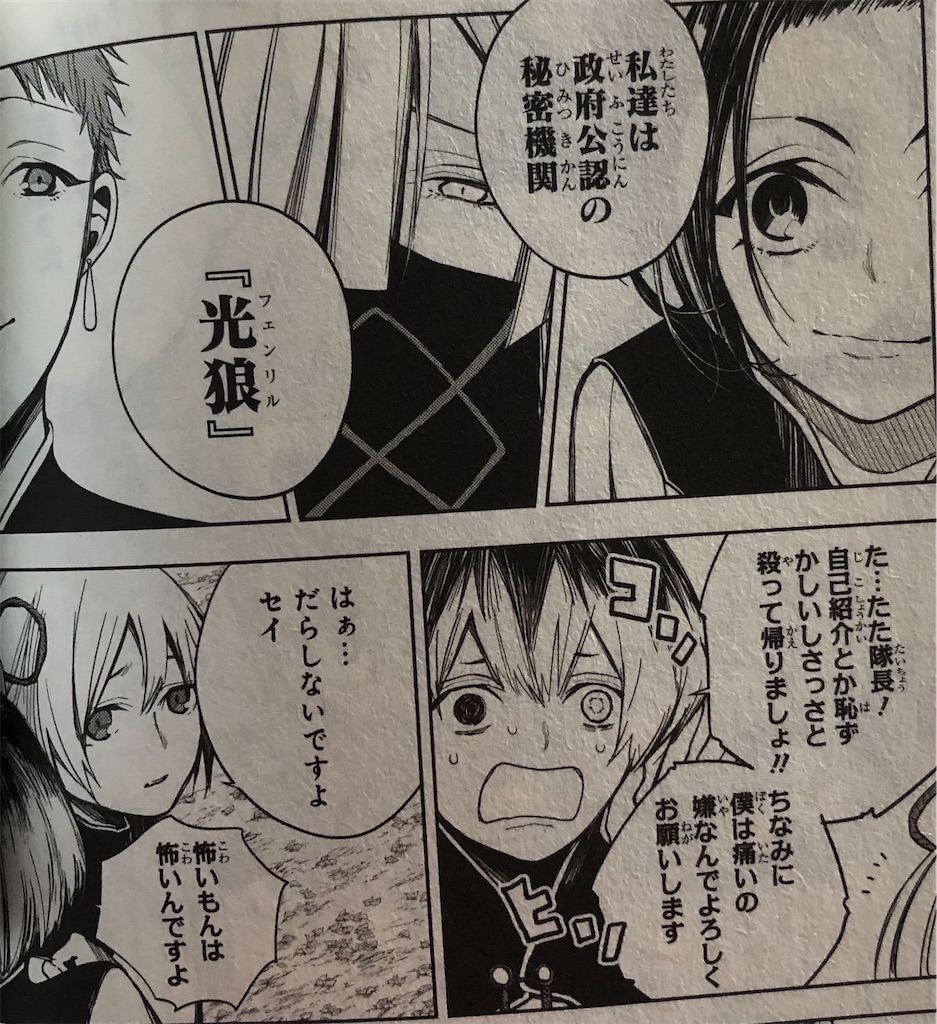 f:id:jiholeopardon:20210913135643j:image f:id:jiholeopardon:20210913135643j:image