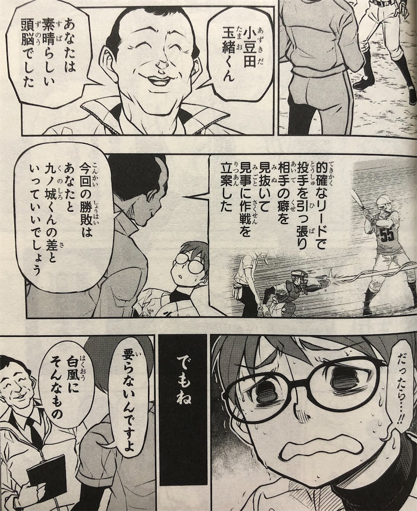 f:id:jiholeopardon:20210922141218j:image