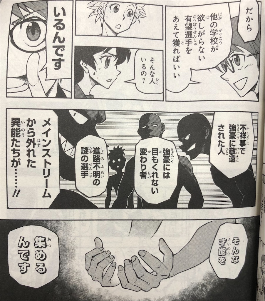 f:id:jiholeopardon:20210922141916j:image