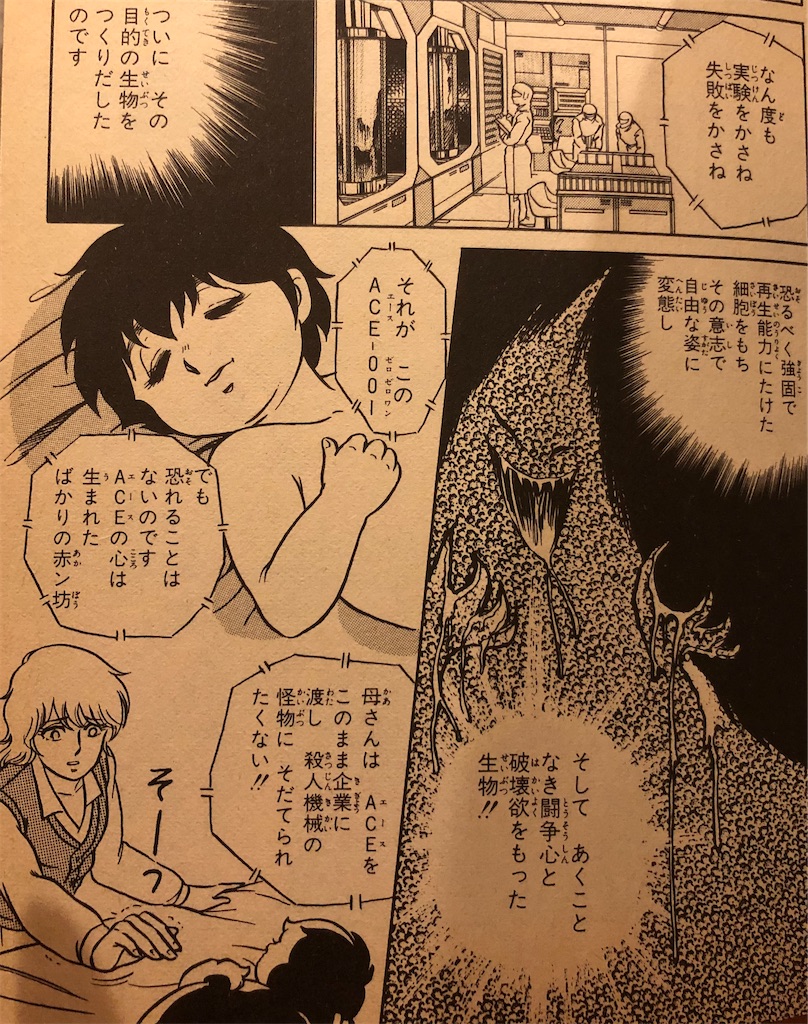 f:id:jiholeopardon:20210926231142j:image f:id:jiholeopardon:20210926231142j:image