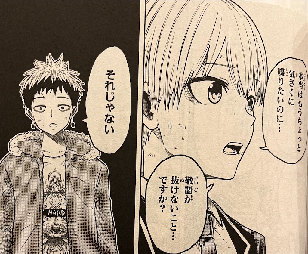 f:id:jiholeopardon:20220209135724j:image f:id:jiholeopardon:20220209135724j:image