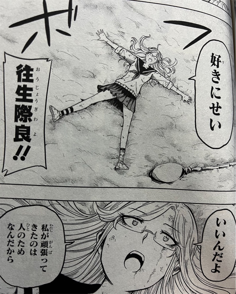 f:id:jiholeopardon:20220210201633j:image f:id:jiholeopardon:20220210201633j:image