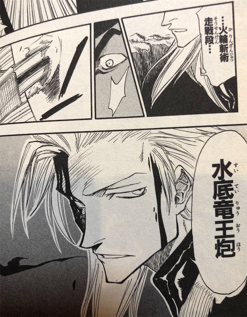 BLEACH ゾンビパウダー 新連載号 週刊少年ジャンプ2001年36·37号 BLEACH ゾンビパウダー 新連載号 週刊少年ジャンプ2001年36·37号