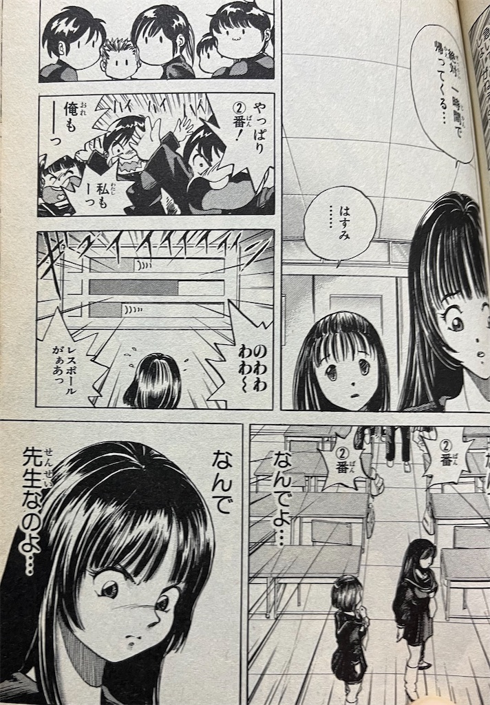 f:id:jiholeopardon:20220617135612j:image f:id:jiholeopardon:20220617135612j:image