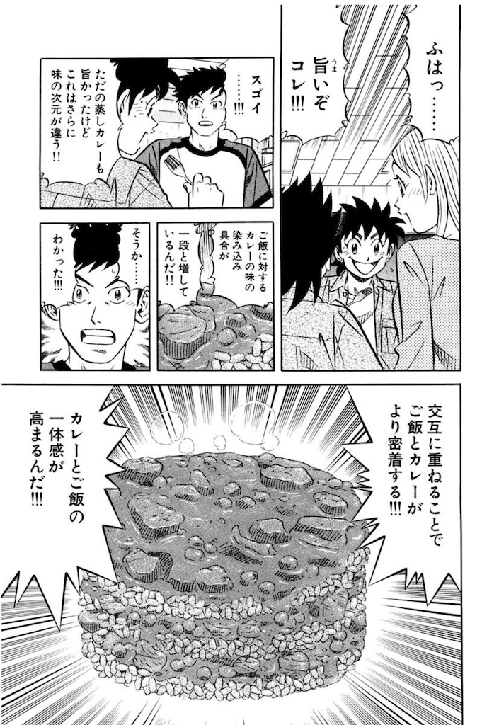 f:id:jiholeopardon:20240814072634j:image f:id:jiholeopardon:20240814072634j:image