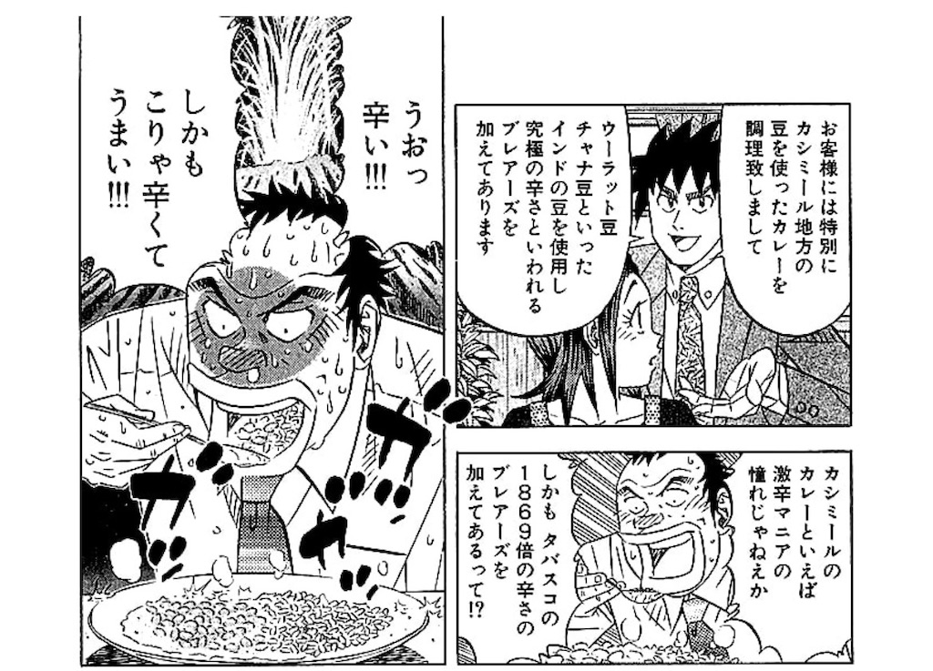 f:id:jiholeopardon:20240818224217j:image f:id:jiholeopardon:20240818224217j:image