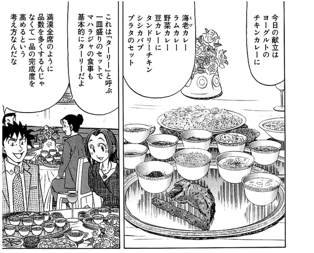 f:id:jiholeopardon:20240820192215j:image f:id:jiholeopardon:20240820192215j:image