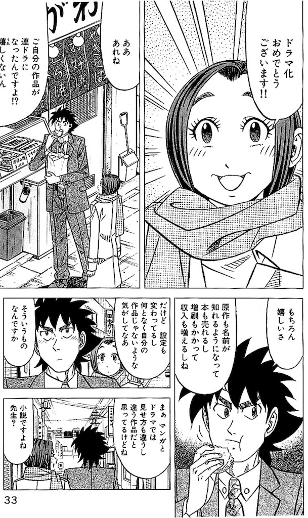 f:id:jiholeopardon:20240821204135j:image f:id:jiholeopardon:20240821204135j:image