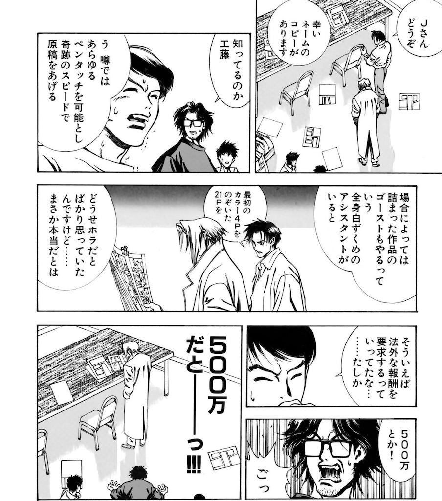 f:id:jiholeopardon:20240823202116j:image f:id:jiholeopardon:20240823202116j:image