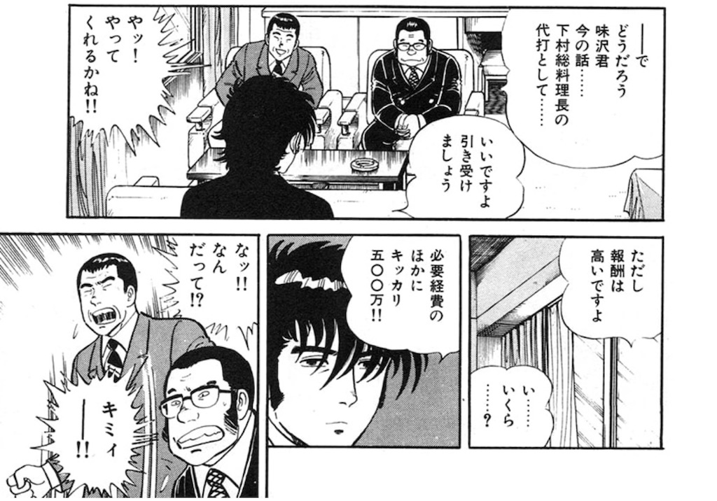 f:id:jiholeopardon:20240823202152j:image f:id:jiholeopardon:20240823202152j:image