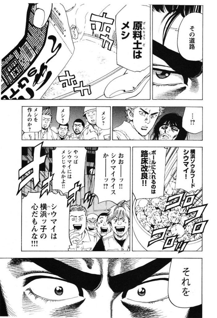 f:id:jiholeopardon:20240916111954j:image f:id:jiholeopardon:20240916111954j:image