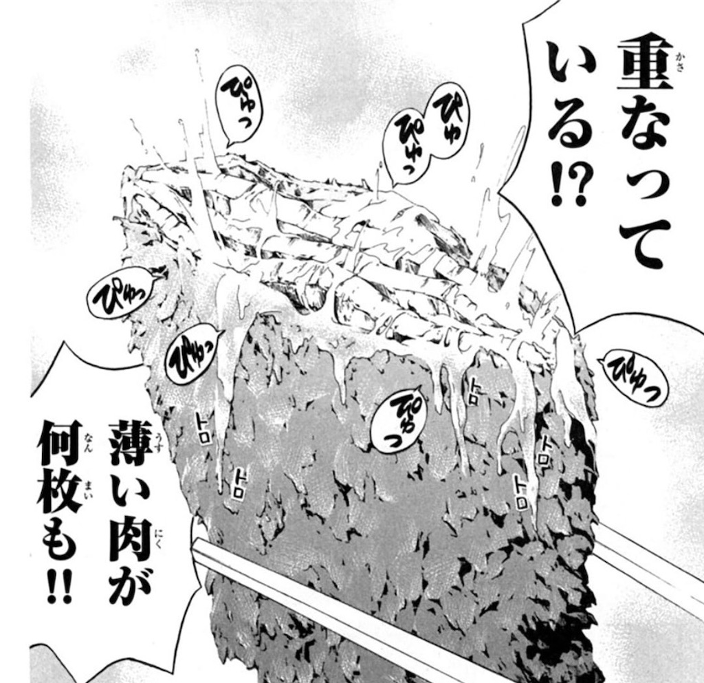 f:id:jiholeopardon:20241004192718j:image f:id:jiholeopardon:20241004192718j:image