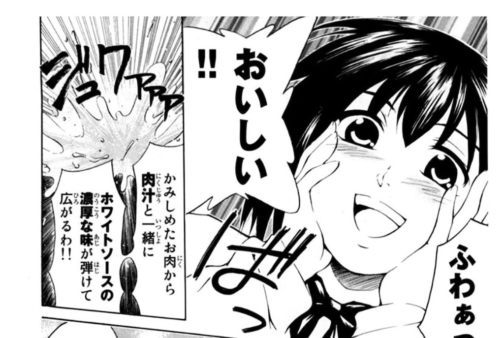 f:id:jiholeopardon:20241004192729j:image f:id:jiholeopardon:20241004192729j:image