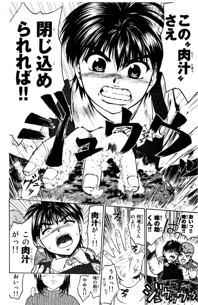 f:id:jiholeopardon:20241004193248j:image f:id:jiholeopardon:20241004193248j:image