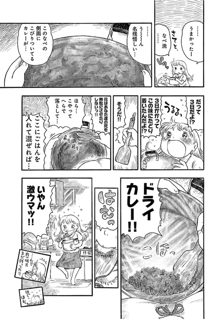 f:id:jiholeopardon:20241007191112j:image f:id:jiholeopardon:20241007191112j:image