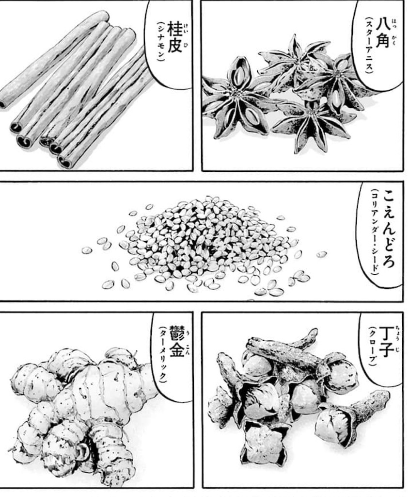 f:id:jiholeopardon:20241205092422j:image f:id:jiholeopardon:20241205092422j:image