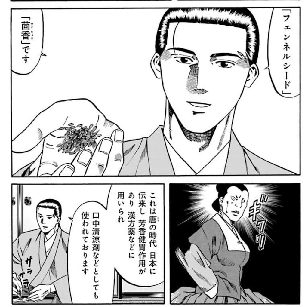 f:id:jiholeopardon:20241205092459j:image f:id:jiholeopardon:20241205092459j:image