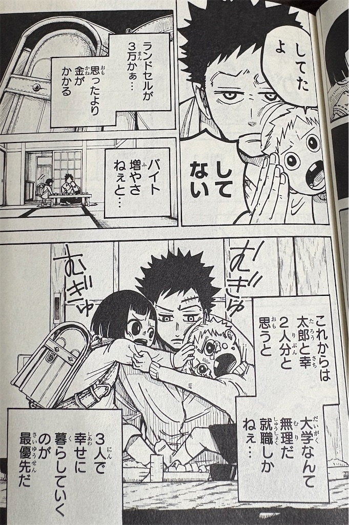 f:id:jiholeopardon:20260306194655j:image
