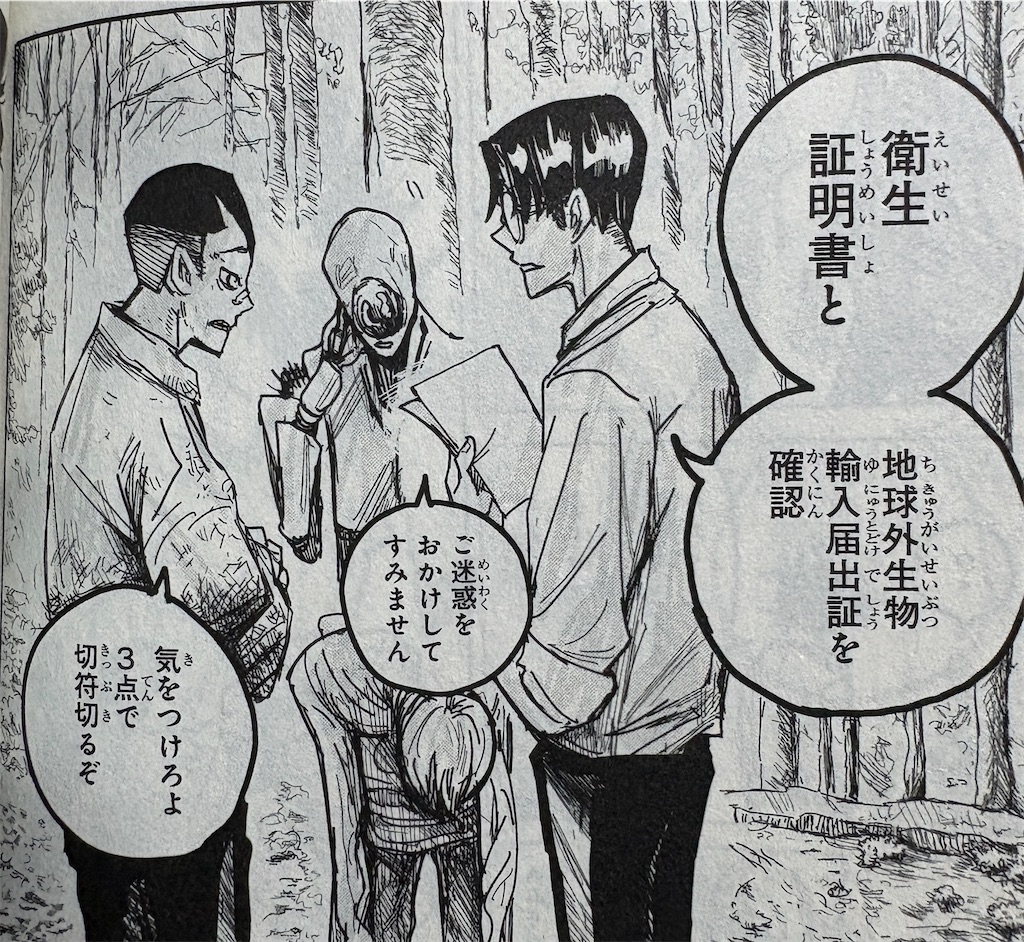 f:id:jiholeopardon:20260306195532j:image