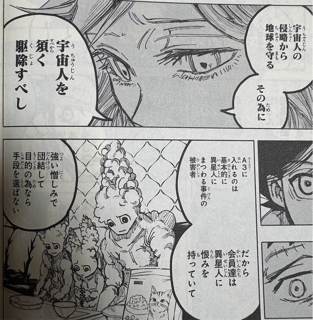 f:id:jiholeopardon:20260306200441j:image
