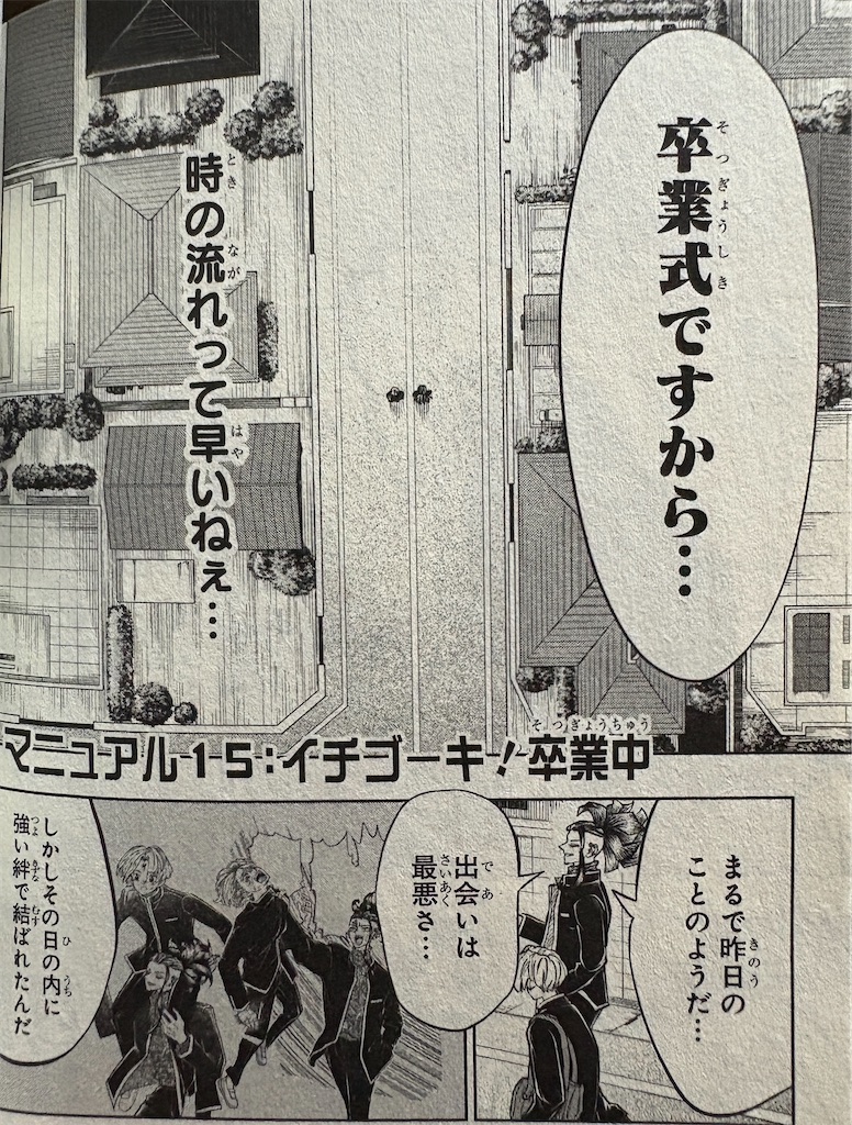 f:id:jiholeopardon:20260314193622j:image