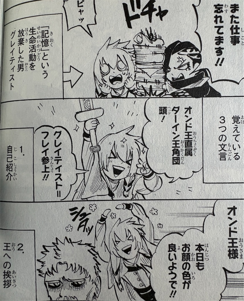 f:id:jiholeopardon:20260504062617j:image