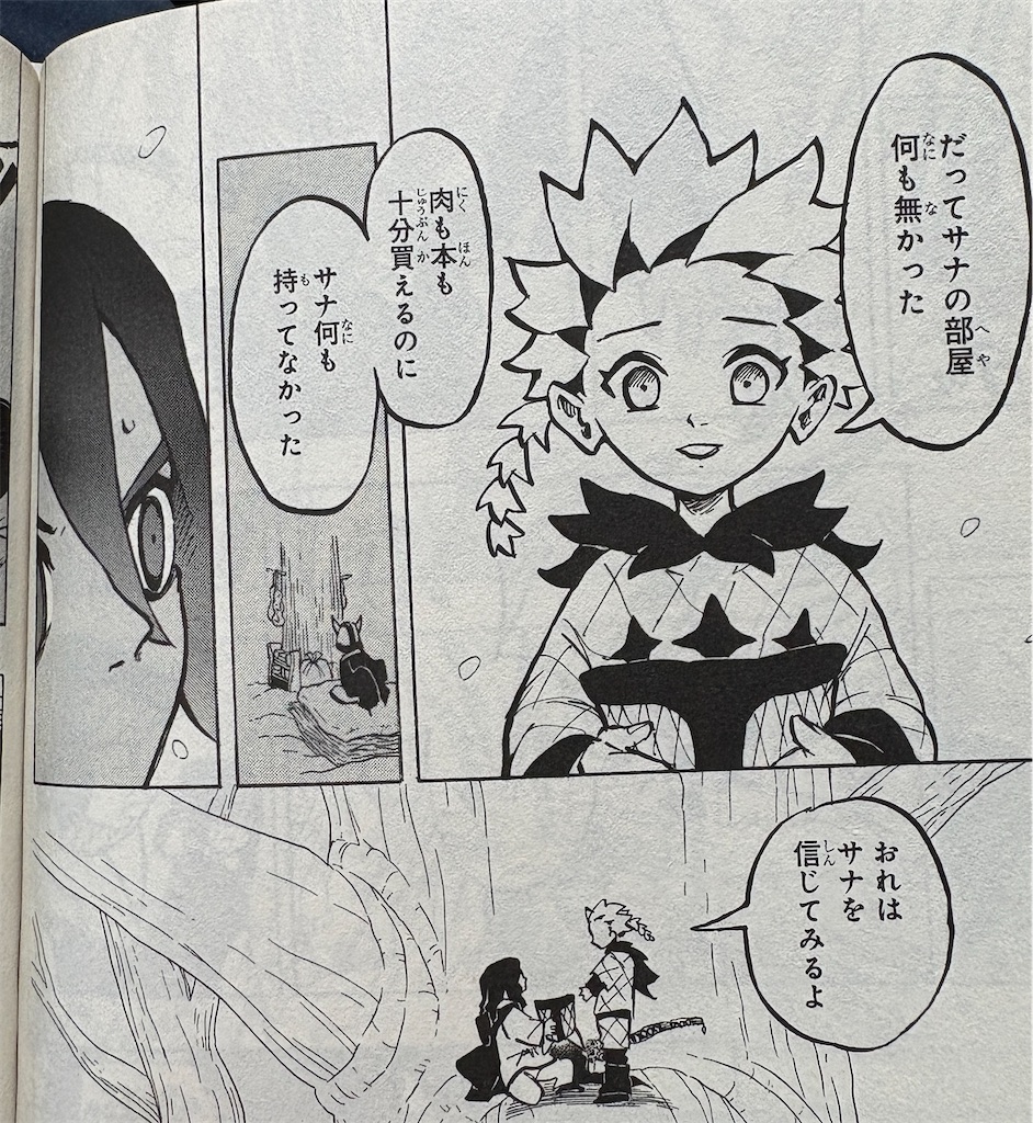 f:id:jiholeopardon:20260504130054j:image