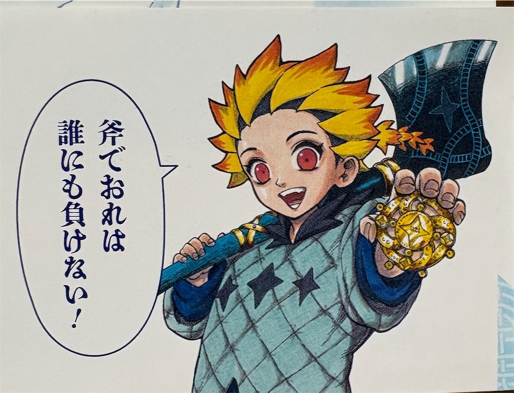 f:id:jiholeopardon:20260504223308j:image