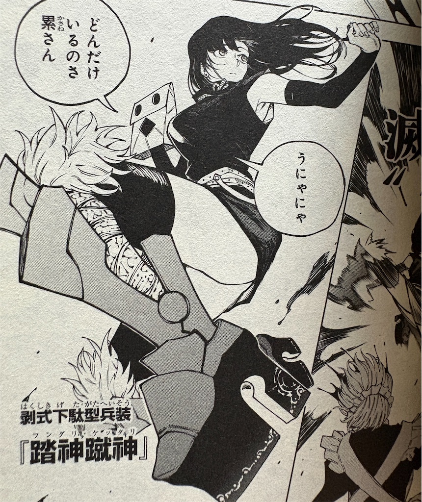 f:id:jiholeopardon:20260523200640j:image