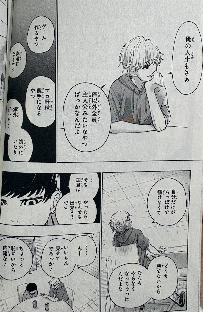 f:id:jiholeopardon:20260601204844j:image