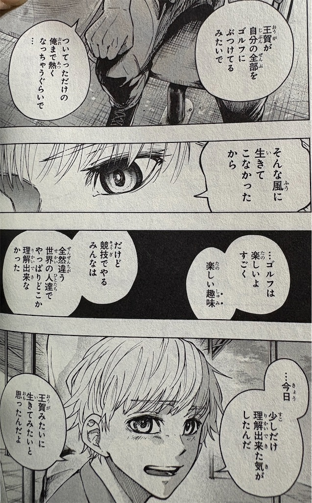 f:id:jiholeopardon:20260601205355j:image