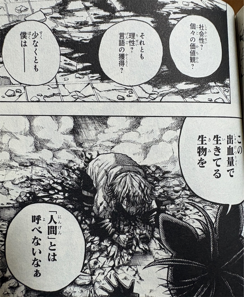 f:id:jiholeopardon:20260608214923j:image f:id:jiholeopardon:20260608214923j:image