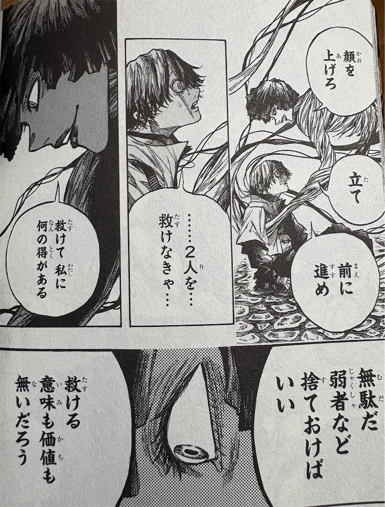 f:id:jiholeopardon:20260608215319j:image f:id:jiholeopardon:20260608215319j:image