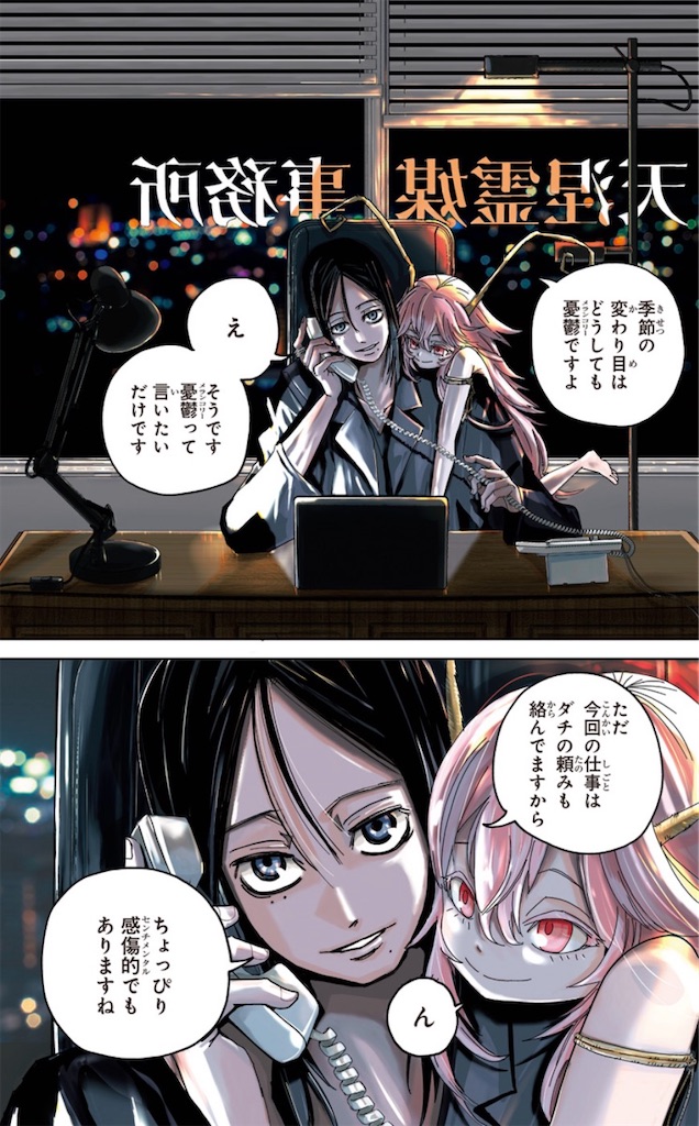 f:id:jiholeopardon:20260712182708j:image
